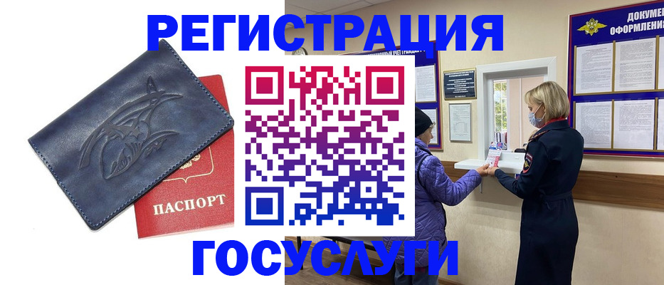 регистрация для школы в Меленках